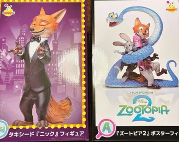 주토피아2 A상 포스터 피규어 턱시도 닉 라스트 원