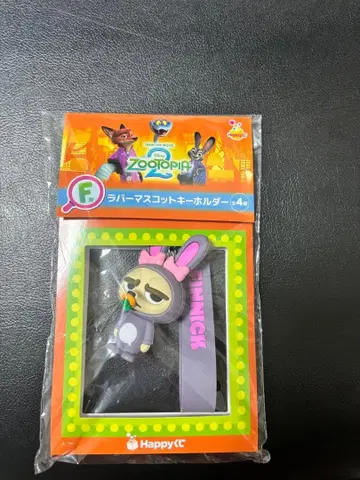 주토피아2 해피 복권 F상 러버 마스코트 키링 피닉