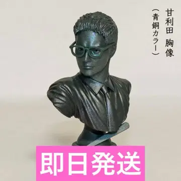 맛있는 급식 SEASON 1 Part 1 아마리다 흉상 피규어