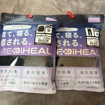 메디힐 룸웨어 블랙 M 상하의 세트 워크맨