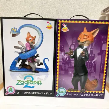 디즈니 주토피아2 피규어 2체 세트