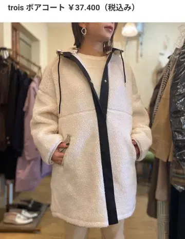 트로아 보아 코트 아이보리 퀼팅 후드