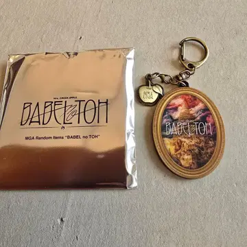 Mrs.GREEN APPLE 바벨탑 키링 미세스