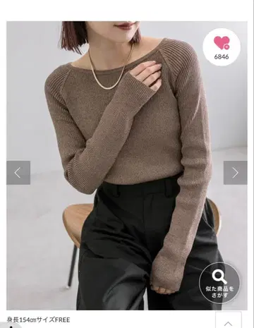 mystic(미스틱) 새상품급 [ 6색 전개 ] 크루 리브 니트