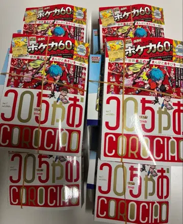 코로챠오 6권 세트 메가 스타 덱 100 Ver.