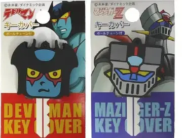 DEVILMAN MAZINGER KEY COVER 마징가Z 데빌맨