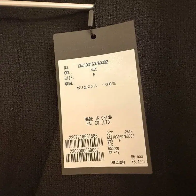 5번째 상품 이미지