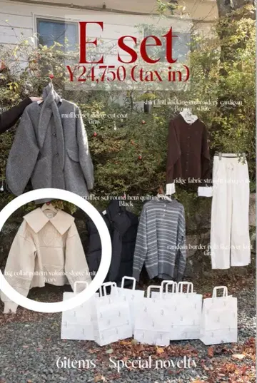 Lawgy 디자인 니트 아이보리 베이지 미사용 새상품