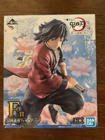 제일복권 귀멸의 칼날 토미오카 기유 F상