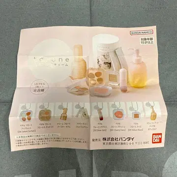 to/one 톤 미니어처 참 3개 세트