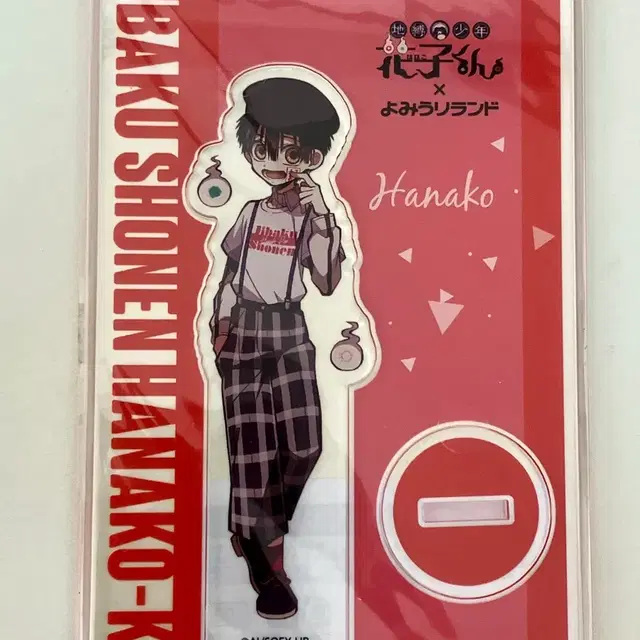 지박소년 하나코군 요미우리랜드 콜라보 아크릴 스탠드 판매