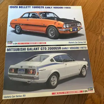 ISUZU 1600GTR & MITSUBISHI GTO 2000GSR