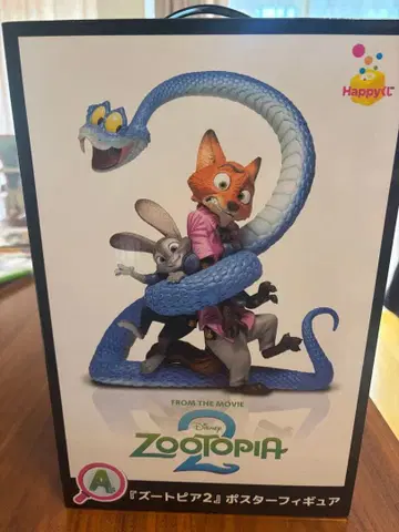 주토피아 피규어 1번 복권 A상