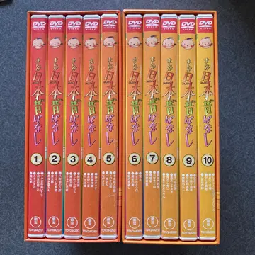만화 일본 옛날 이야기 DVD 전 10권 세트