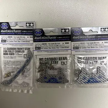 TAMIYA 미니 사륜구동 HG 카본 부품 세트