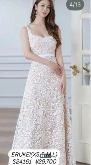 ERUKEI 엘르 롱 드레스