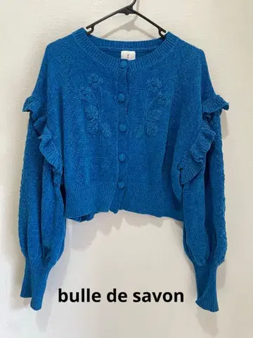 bulle de savon 뷔르데사봉 니트 가디건 블루