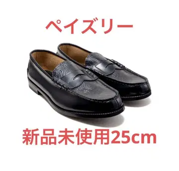 켄포드 페이즐리 로퍼 25cm