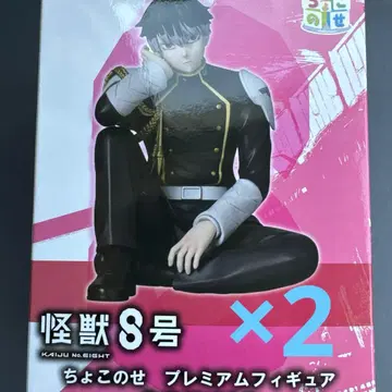 SEGA 쵸코노세 프리미엄 피규어 괴수 8호 나루미 겐