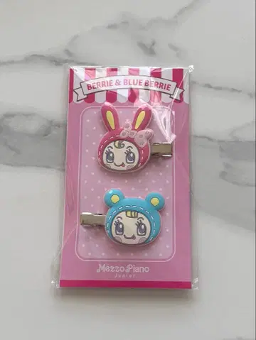 메조피아노 베리에 mezzo piano 앞머리 클립