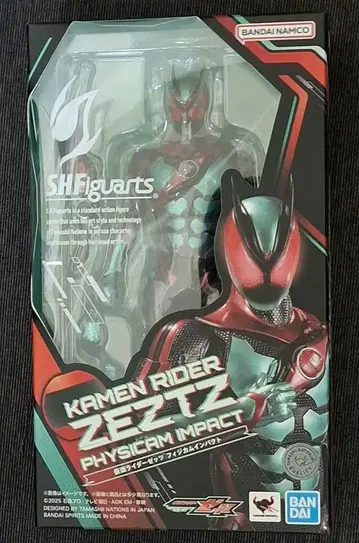 가면라이더 제츠 피규아트