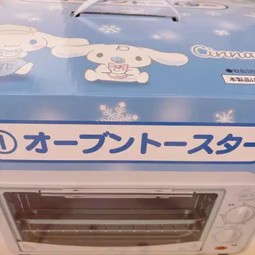 산리오 시나모롤 시나몬 복권 오븐 토스터