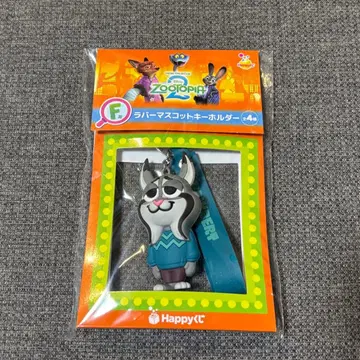 주토피아2 Happy 복권 F상