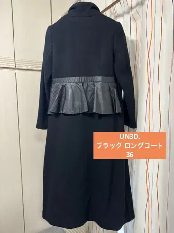 UN3D. 블랙 롱 코트 36