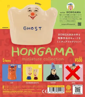 HONGAMA 미니어처 컬렉션 가챠