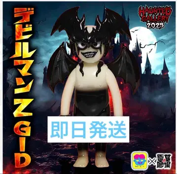 No.517 데빌맨 Z GID 소프트 비닐