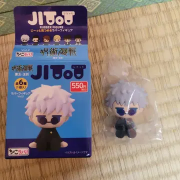 주술회전 러버 피규어 고죠 사토루 JITOT