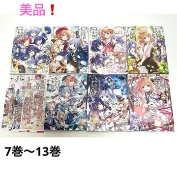 새상품급 주문은 토끼입니까? 주문토끼 7권~13권