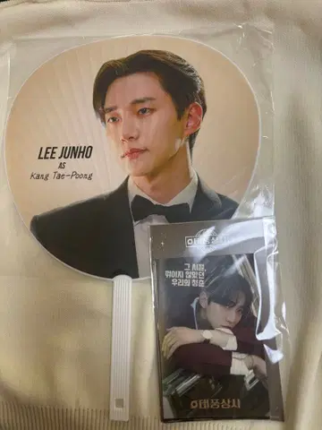 LEE JUNHO 테푼상사 부채 엽서