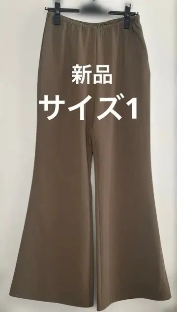 새상품 개럴개런트 와이드 드로스트 플레어 팬츠 사이즈 1