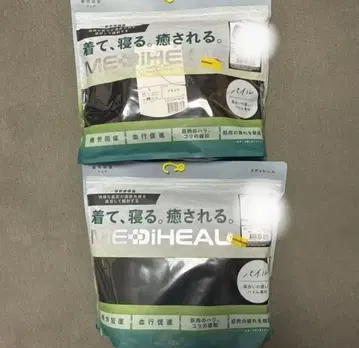 [ 파일 3L 네이비 상하의 메디힐 ] 리커버리 웨어 워크맨