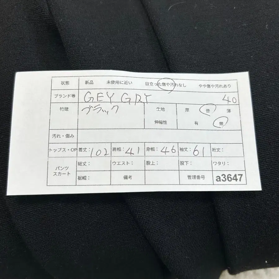 12번째 상품 이미지