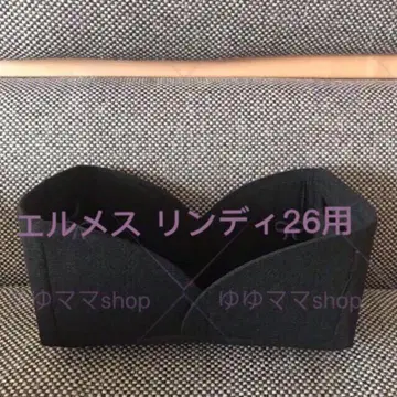 새상품 백 인 백 이너백 블랙 색상 린디 26cm용