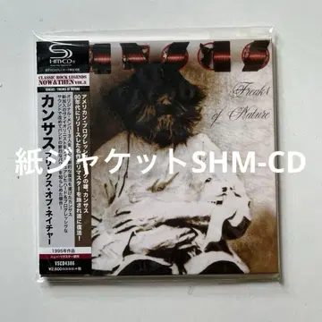캔자스 / 프리크스 오브 네이처 종이 자켓 SHM-CD