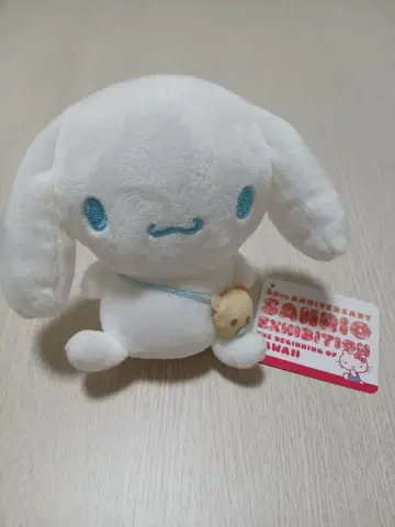 시나모롤 그리운 시리즈 앉은 봉제 인형 산리오 60주년 산리오전