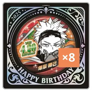 히로아카 바쿠고 카츠키 벌스데이 캔뱃지 2025