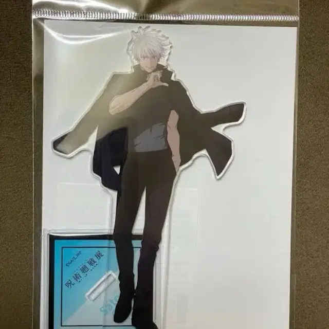 주술회전 애니메이션 전시회 고죠 사토루 아크릴 스탠드 시부야 사변