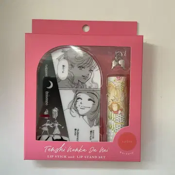 천사는 아무도 아니야 립스틱 립 스탠드 B 야자와 아이 미개봉 새상품