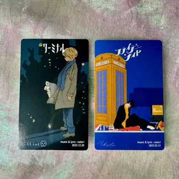 나토리 ASIA TOUR 트레이딩 카드 터미널 프라이데이 나이트