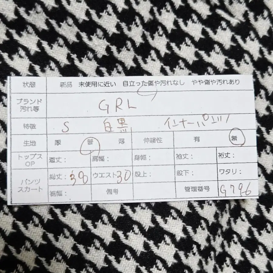 12번째 상품 이미지