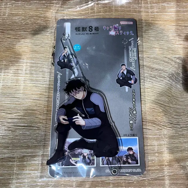 괴수8호 괴8 나루미 겐 셀카 스틱 아크릴 스탠드
