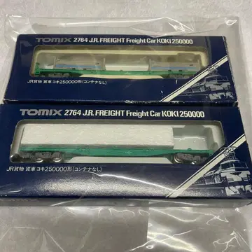[ TOMIX ] 2764 JR 화물차 코키 250000형 2량 세트