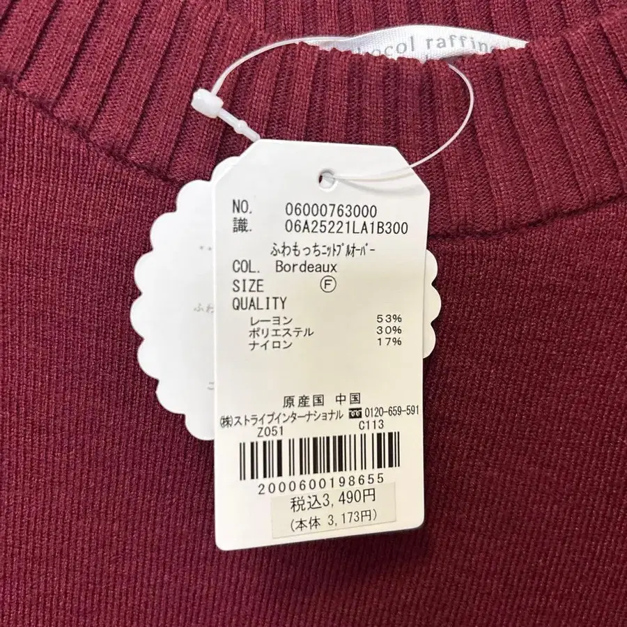 3번째 상품 이미지