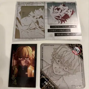 젠이츠 묶음 판매