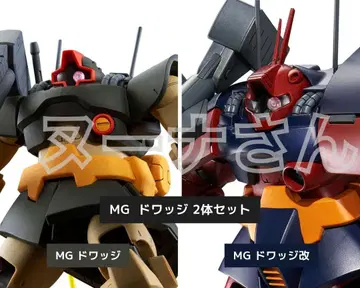 MG 도와지 도와지 개조 세트 프리미엄 반다이