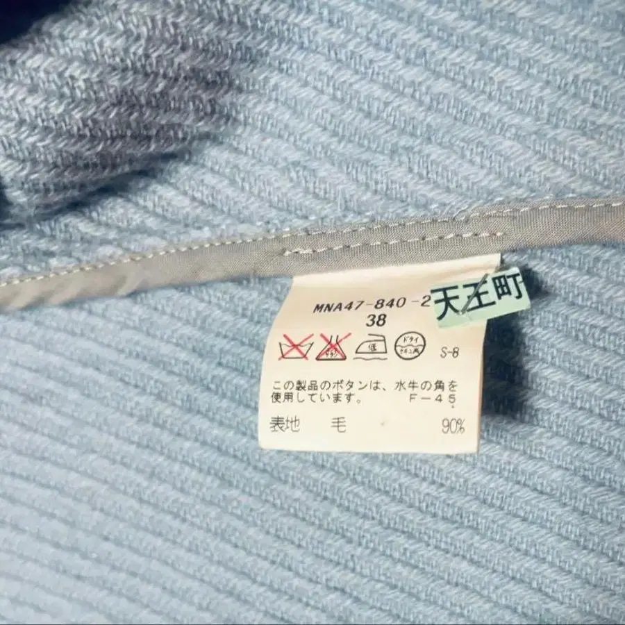 8번째 상품 이미지